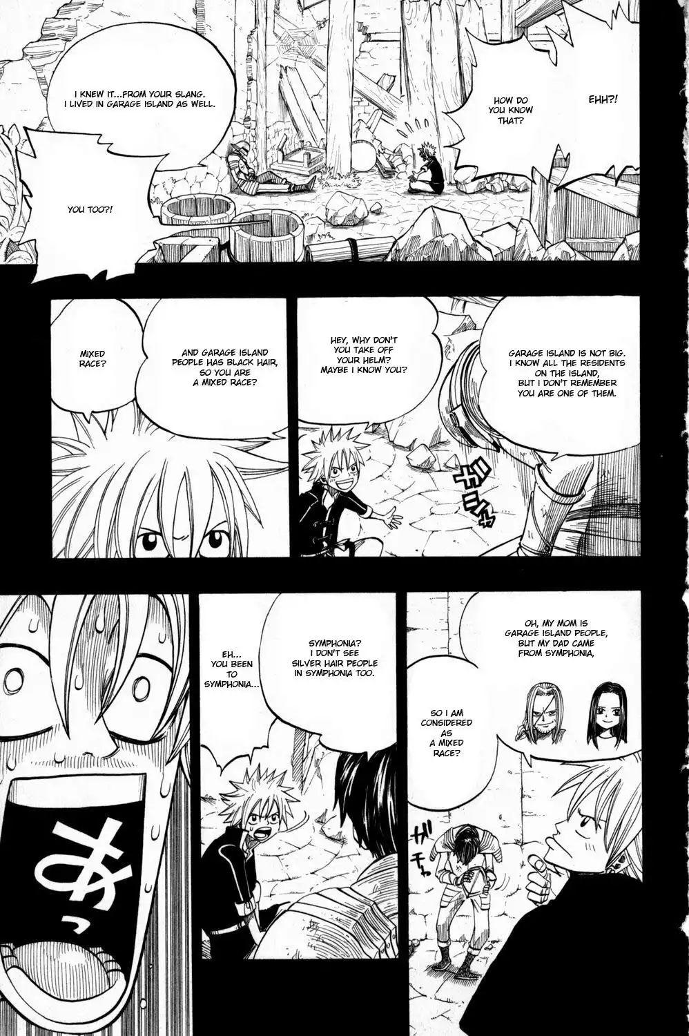 Rave Master Chapter 250 14